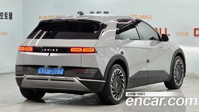 Hyundai Ioniq5 2023 — photo 2