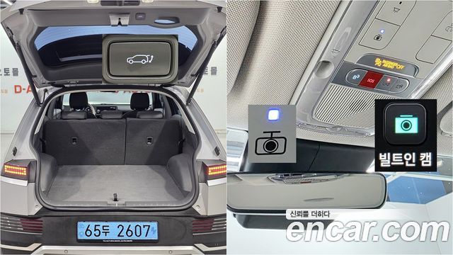 Hyundai Ioniq5 2023 — photo 5