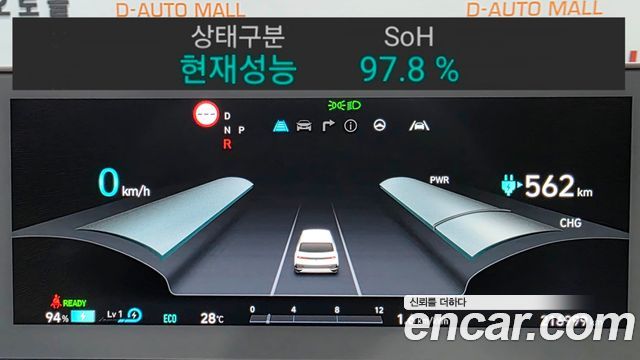 Hyundai Ioniq5 2023 — photo 8