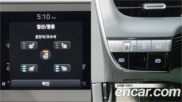 Hyundai Ioniq5 2023 — photo 14
