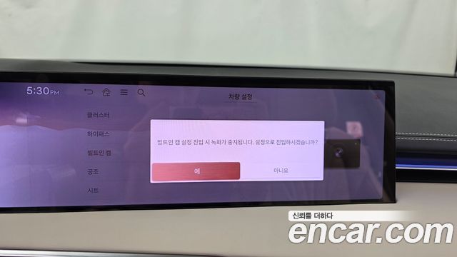 Genesis GV70 2025 — photo 22