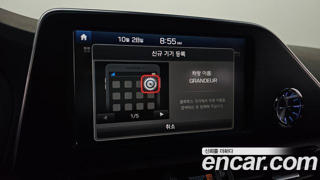Hyundai Grandeur 2019 — photo 22