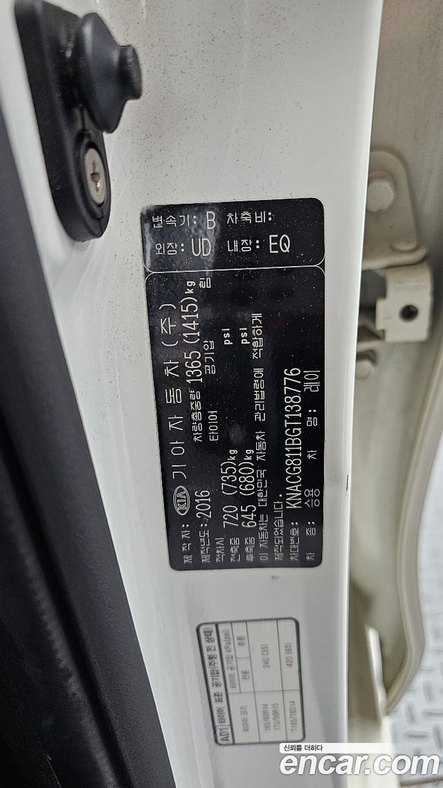 Kia RAY 2016 — photo 30