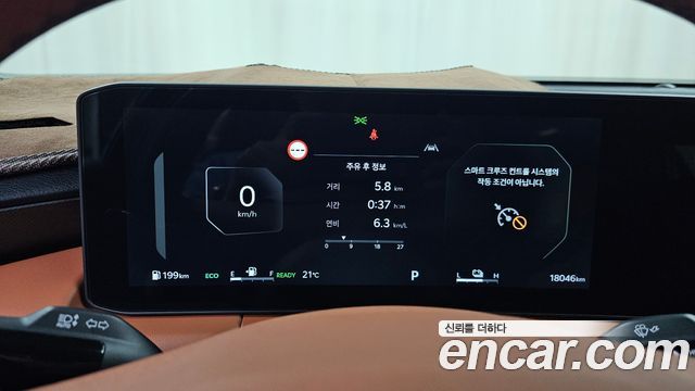 Kia K8 2025 — photo 11