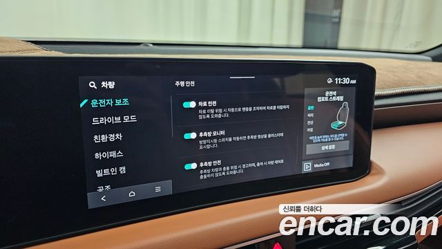 Kia K8 2025 — photo 30