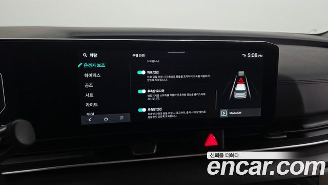 Kia Canival 2025 — photo 33
