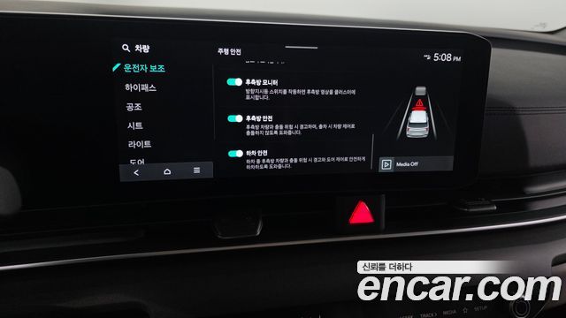 Kia Canival 2025 — photo 34