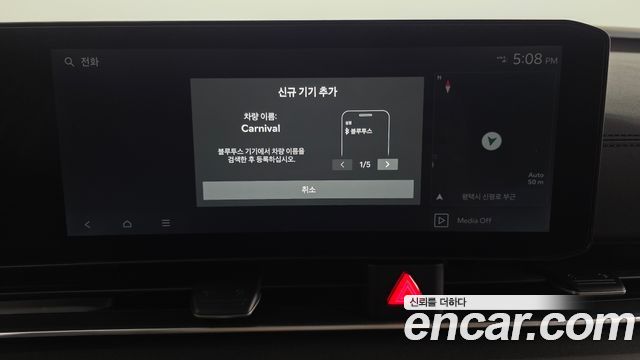 Kia Canival 2025 — photo 35