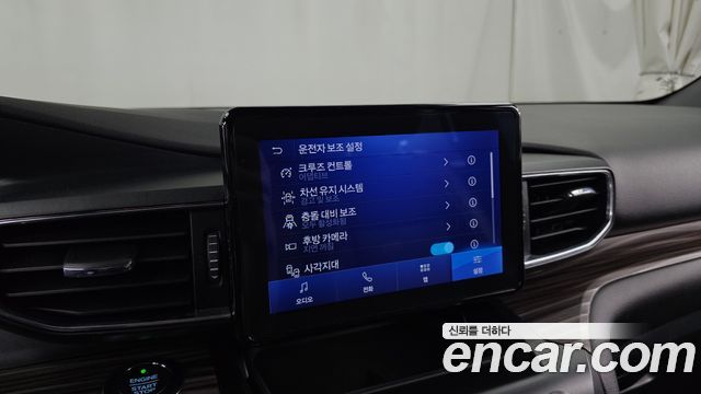 Ford Explorer 2020 — photo 31