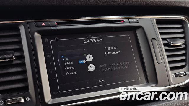 Kia Canival 2017 — photo 34