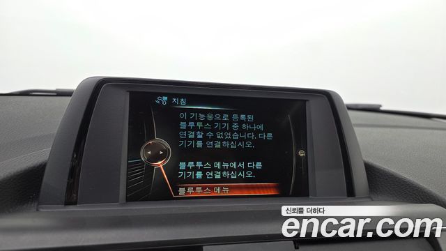 BMW 1-Series 2016 — photo 17
