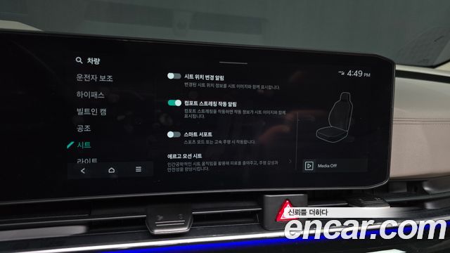 Kia Canival 2026 — photo 23