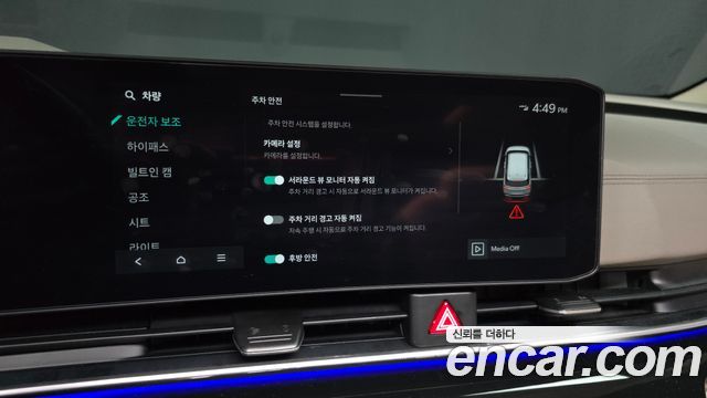 Kia Canival 2026 — photo 24