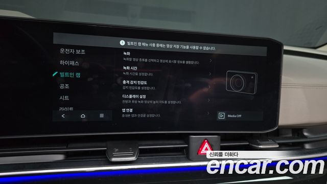 Kia Canival 2026 — photo 37