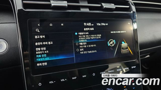 Hyundai Tucson 2023 — photo 18