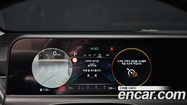 Kia Seltos 2024 — photo 11