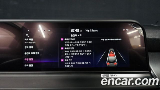 Kia Seltos 2024 — photo 22