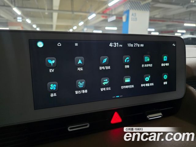 Hyundai Ioniq5 2022 — photo 7