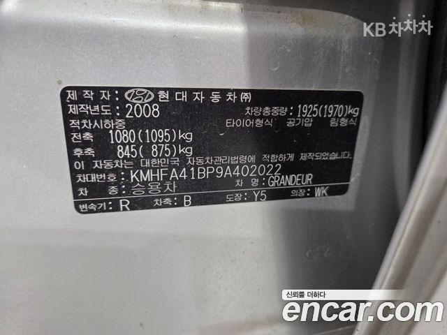 Hyundai Grandeur 2009 — photo 18