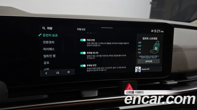 Kia Canival 2025 — photo 22