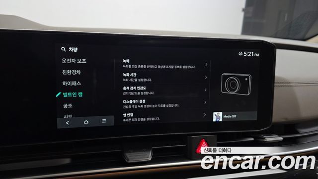 Kia Canival 2025 — photo 23