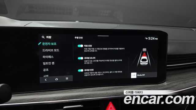 Kia K5 2025 — photo 22