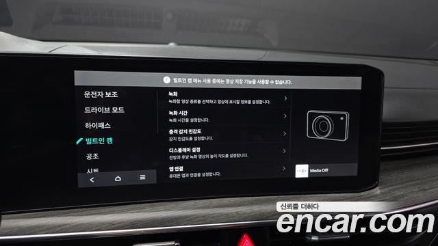 Kia K5 2025 — photo 32