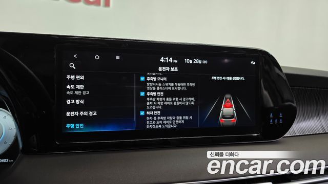 Hyundai Palisade 2024 — photo 34