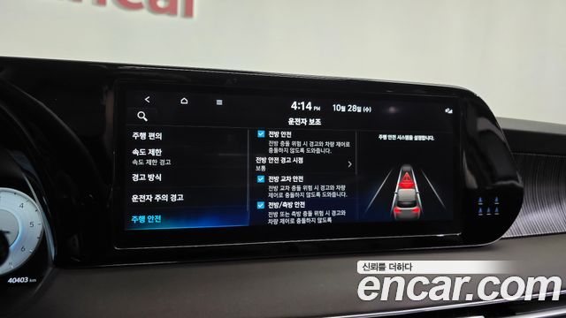 Hyundai Palisade 2024 — photo 35