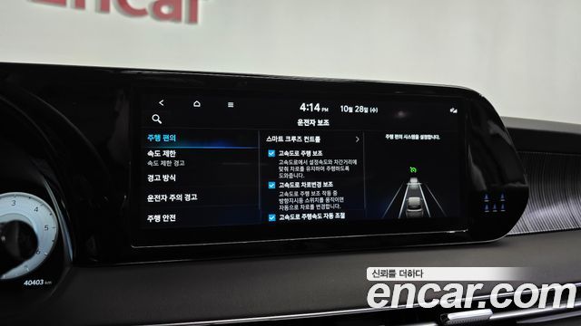 Hyundai Palisade 2024 — photo 36