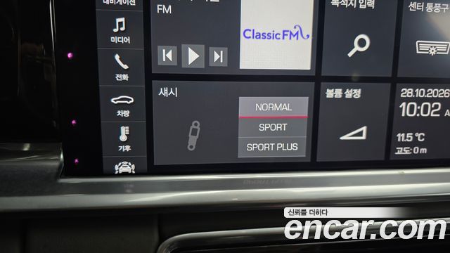 Porsche Panamera 2020 — photo 35