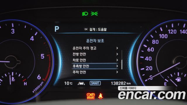 Hyundai Palisade 2019 — photo 27