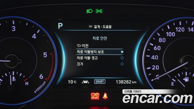 Hyundai Palisade 2019 — photo 36