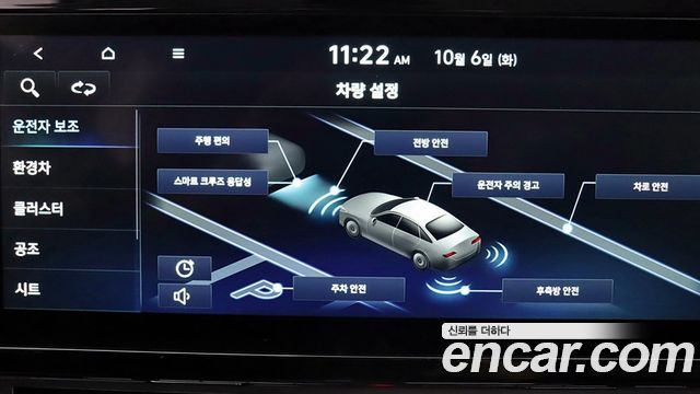 Hyundai Grandeur 2022 — photo 14
