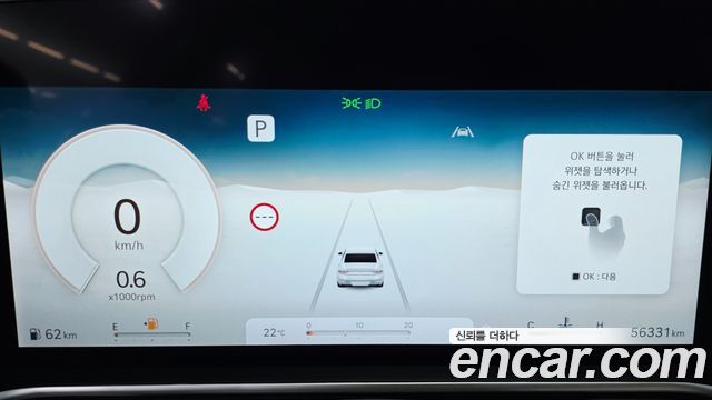 Genesis G90 2023 — photo 14