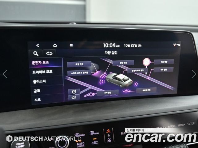 Kia K8 2024 — photo 17