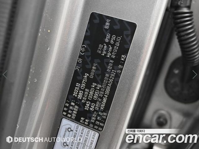 Kia K8 2024 — photo 20