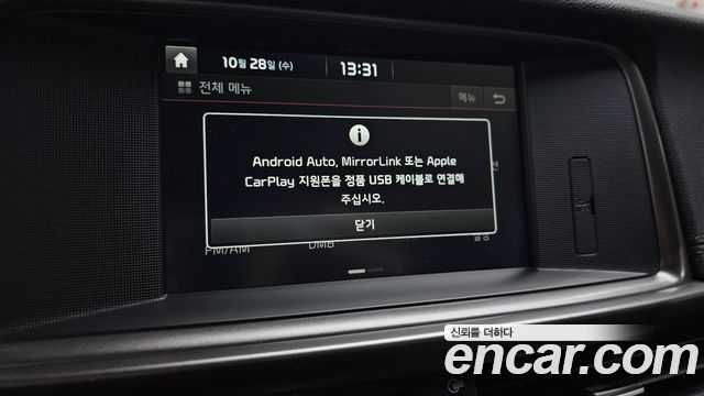 Kia K5 2017 — photo 20