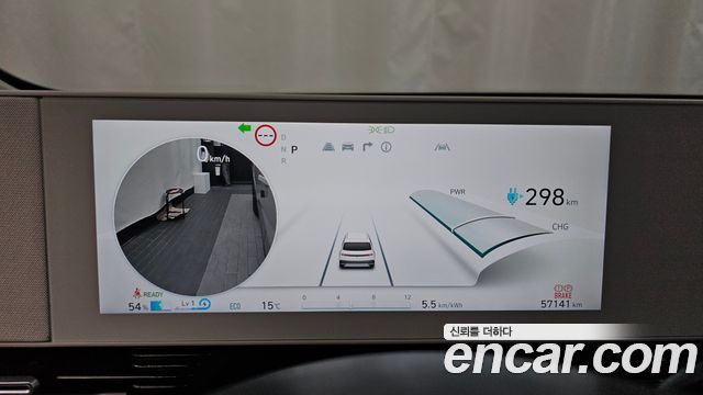 Hyundai Ioniq5 2022 — photo 11