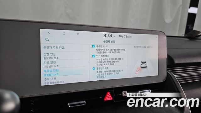 Hyundai Ioniq5 2022 — photo 22