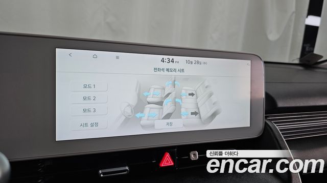 Hyundai Ioniq5 2022 — photo 24