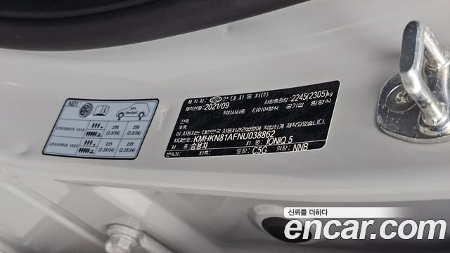 Hyundai Ioniq5 2022 — photo 30