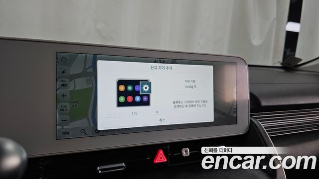 Hyundai Ioniq5 2022 — photo 33