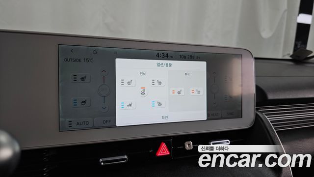 Hyundai Ioniq5 2022 — photo 34