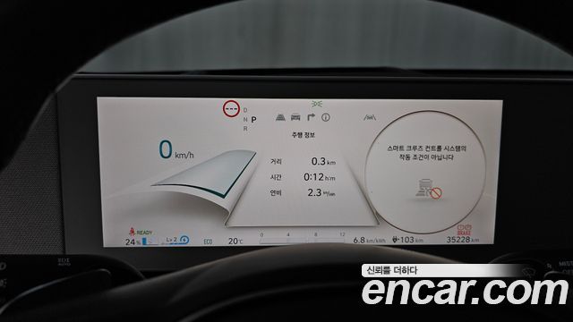 Hyundai Ioniq5 2024 — photo 11