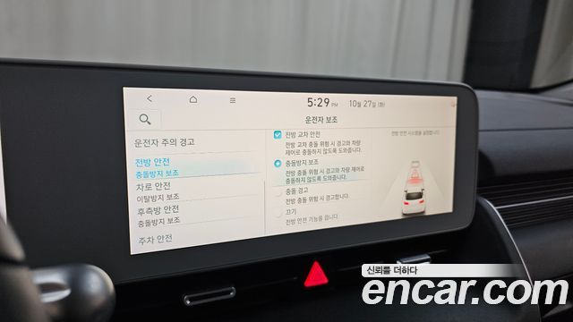 Hyundai Ioniq5 2024 — photo 30