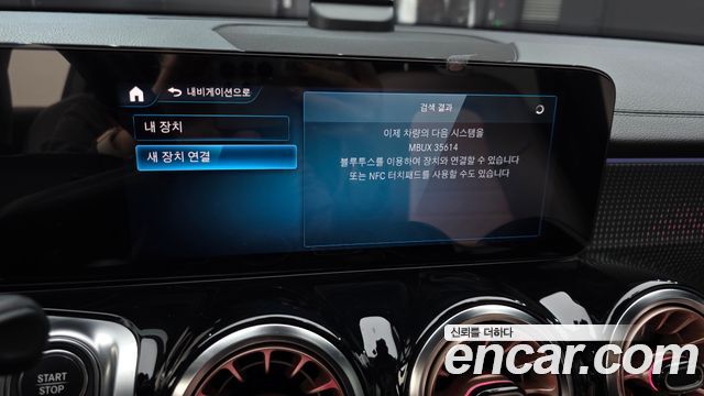 Mercedes-Benz EQB 2023 — photo 21