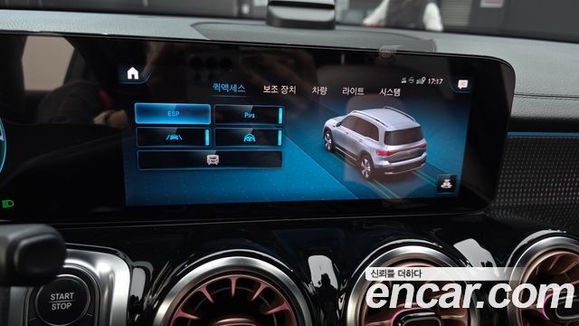 Mercedes-Benz EQB 2023 — photo 22