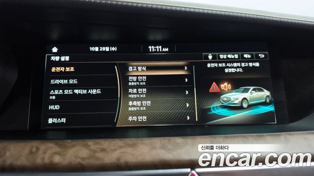 Genesis G90 2019 — photo 32