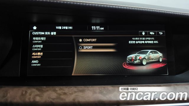 Genesis G90 2019 — photo 33